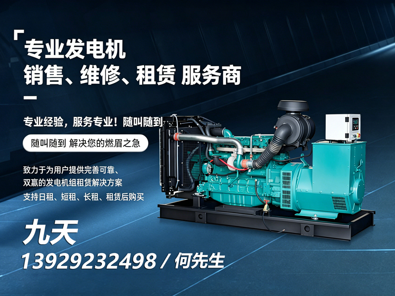 九天潮州线上分站